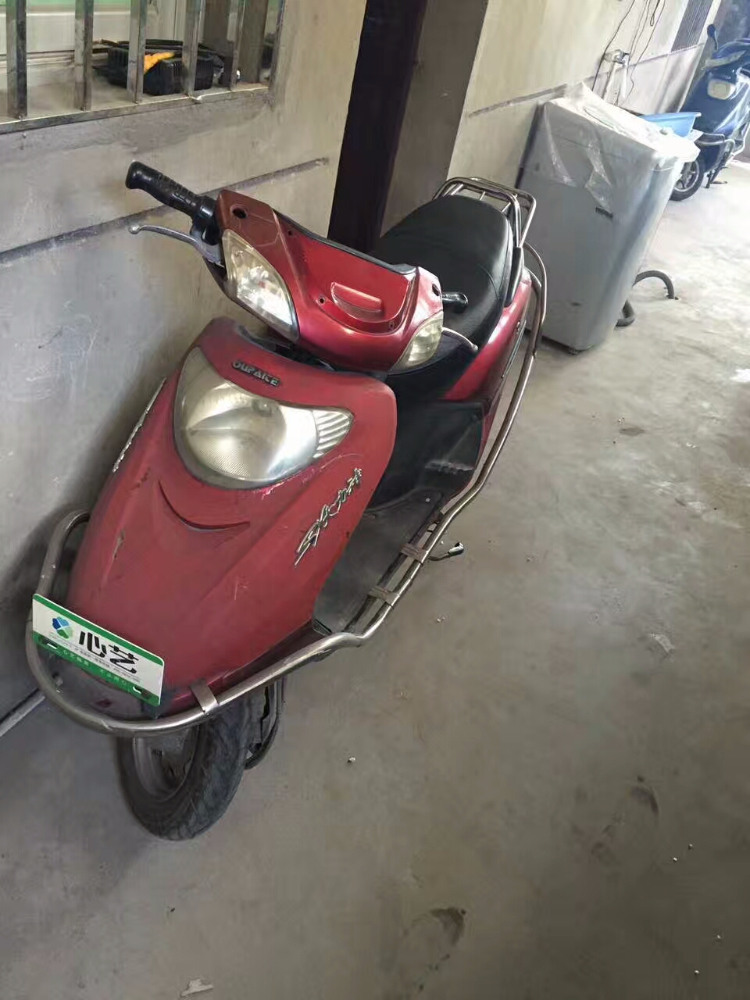 mmexport1500904935079.jpg