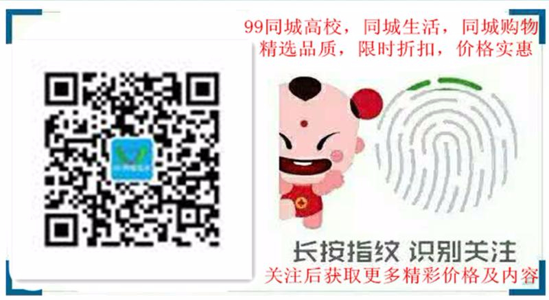mmexport1502507043952.jpg