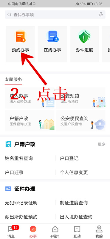 QQ图片20200706220951.jpg
