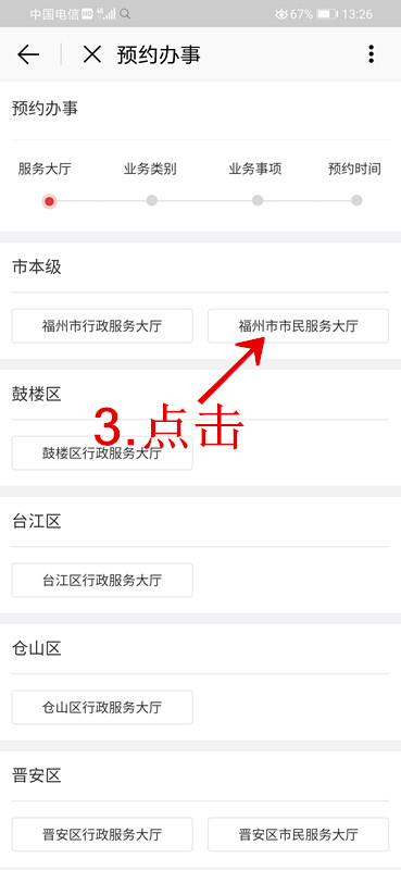 QQ图片20200706220955.jpg