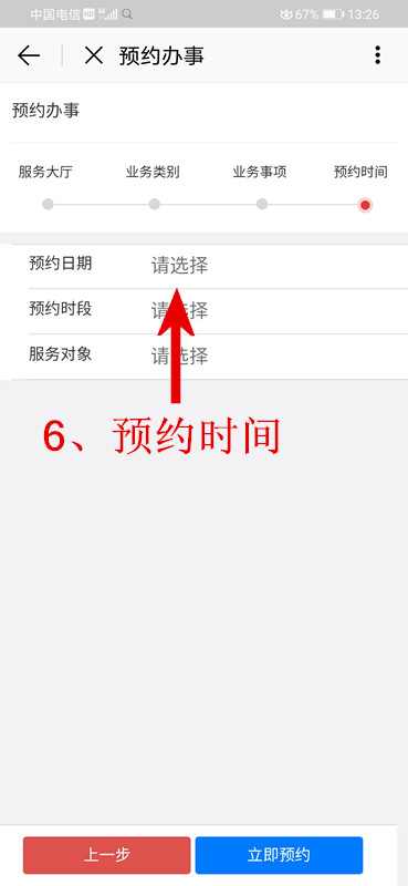 QQ图片20200706221007.jpg